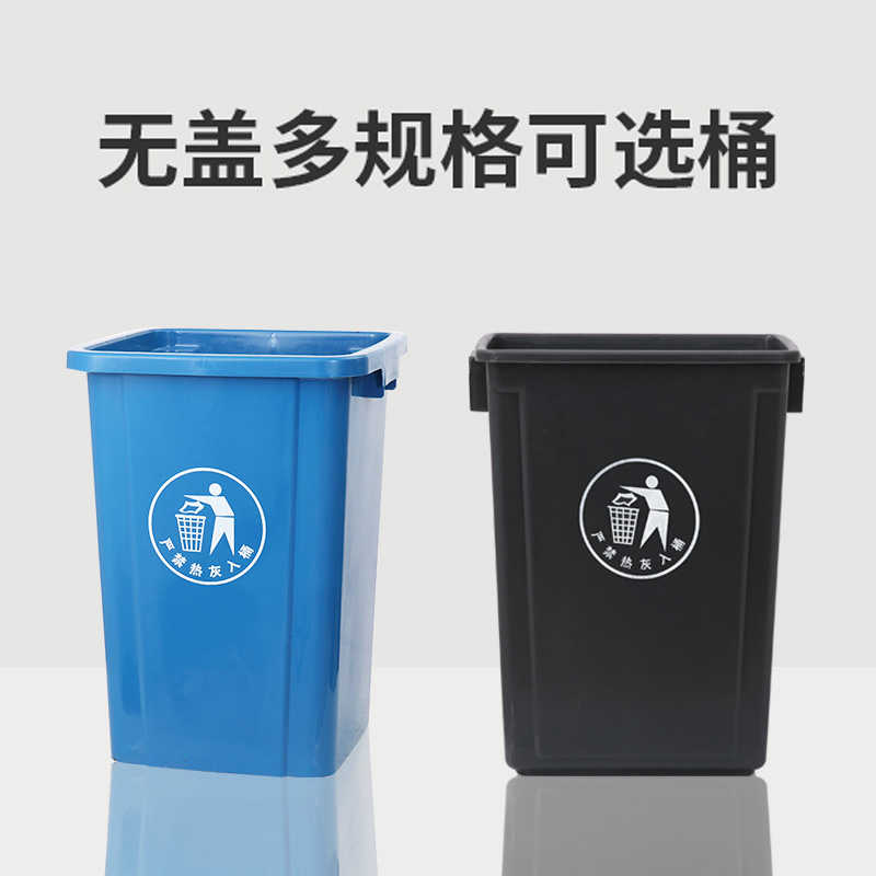 铭威盾家用垃圾桶大号商用厨房无盖方形大型户外垃圾箱带盖专用大容量60高清大图