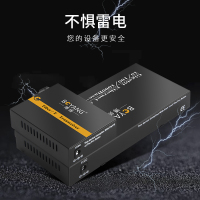 博扬 BY-DG208A/B 千兆二光八电单模单纤光纤收发器交换机 光电转换器 防雷SC接口 25公里外置电源