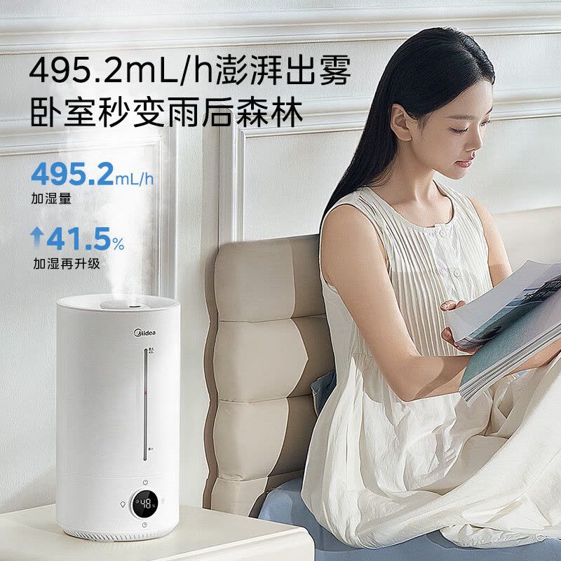 美的(Midea)[UV-C系统杀菌]空气加湿器婴儿净化器家用卧室客厅增湿器孕妇智能恒湿加湿净化器S-UV98K图片