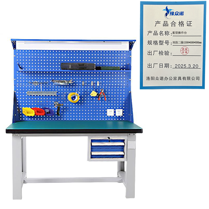 豫众诺 重型操作台 双挂二抽1200*600*800mm 张高清大图