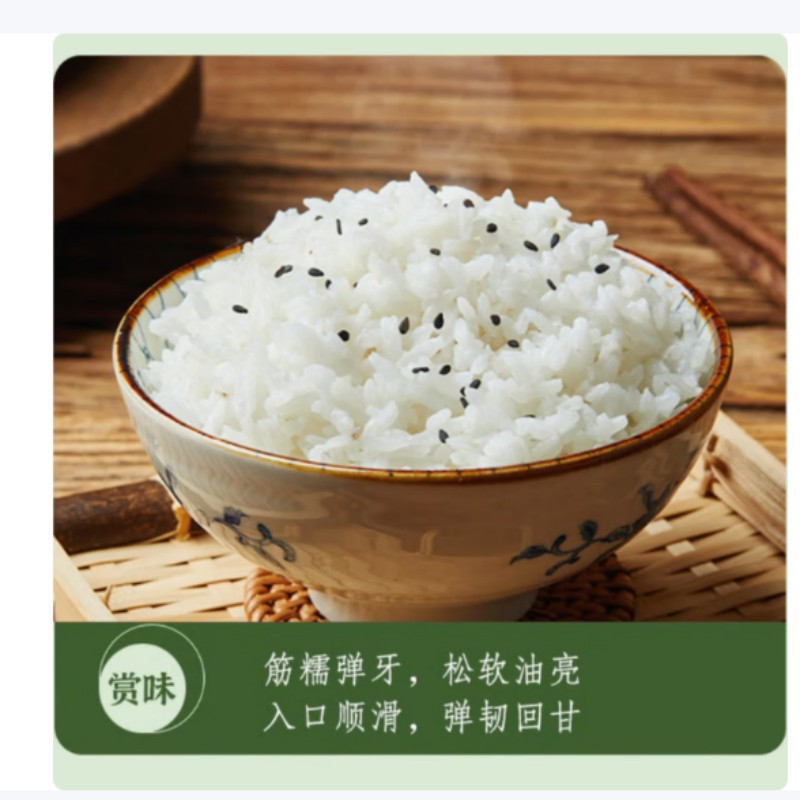 畅美满有机胚芽米5kg新米当季现磨营养丰富富含膳食纤维健康粗粮主食优选高清大图