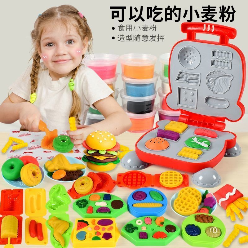 汉堡面条机橡皮泥玩具套装儿童无毒幼儿彩泥模具女孩手工粘土工具 [单独汉堡机]不带彩泥