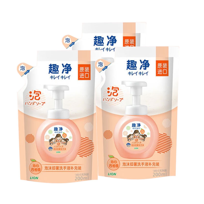 狮王(Lion) 趣净儿童泡沫抑菌洗手液 (沁心西柚香)200ml*3 袋装 水润不干涩