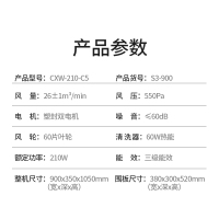 新飞侧吸式油烟机不锈钢紫外线消毒26m³大吸力双电机自动清洗S3-900 家用厨房易清洁企业价排烟罩抽油烟机单机上门安装