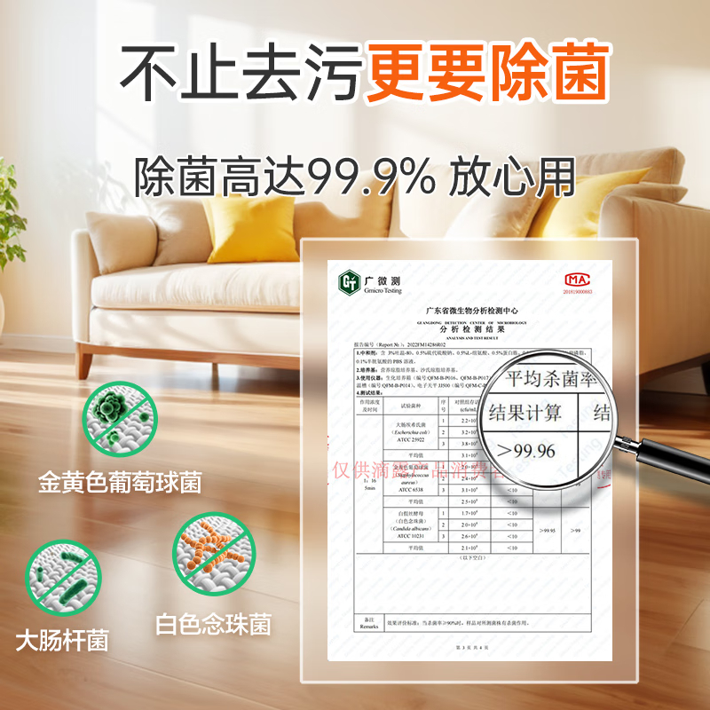 滴露(Dettol)地板清洁剂柠檬2L*1瓶 拖地瓷砖木地板地砖扫地机器人洗地机去污杀菌高清大图