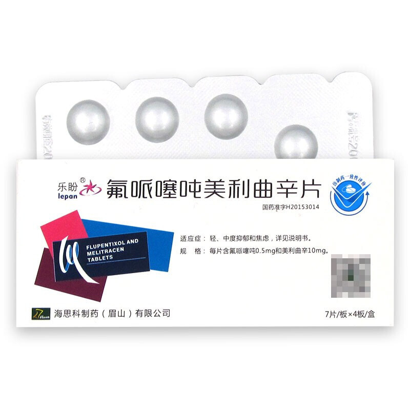 乐盼氟哌噻吨美利曲辛片7片4板盒
