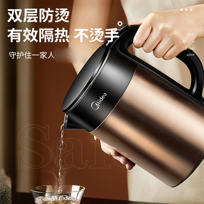美的(Midea)电水壶SHJ1523热水壶烧水壶1.5L双层防烫304不锈钢一体无缝内胆全钢智能断电 一键开盖高温保护