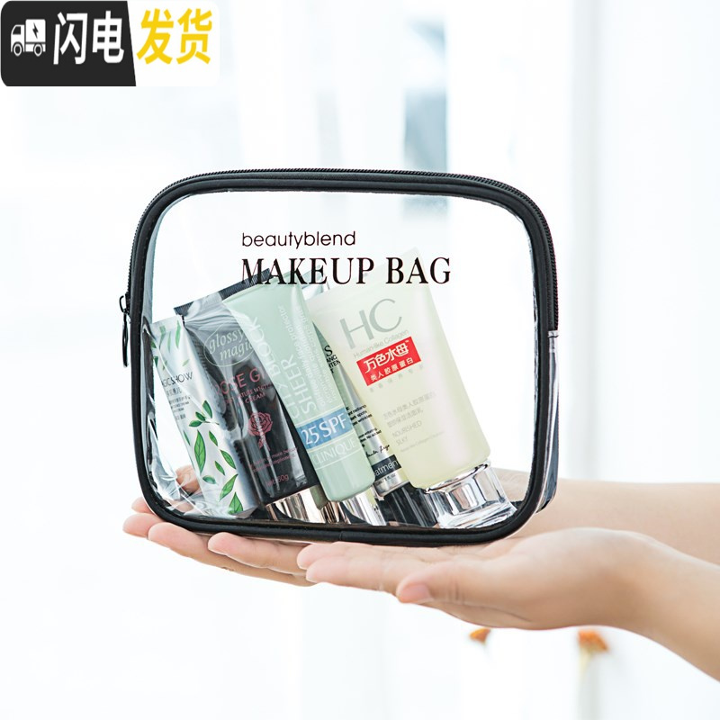 三维工匠旅行化妆包小号便携韩国简约大容量多功能透明洗漱包少女心收纳袋收纳包高清大图