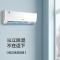 格力品悦1.5匹 变频冷暖 分体式 壁挂式卧室空调挂机KFR-35GW/(35592)FNhAa-C3