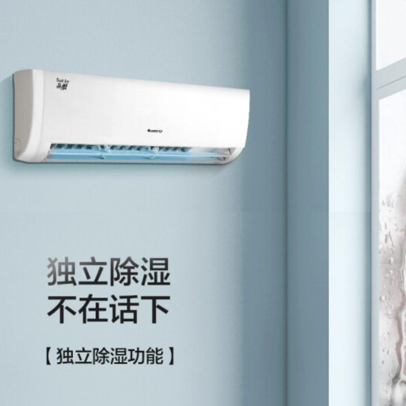 格力品悦1.5匹 变频冷暖 分体式 壁挂式卧室空调挂机KFR-35GW/(35592)FNhAa-C3