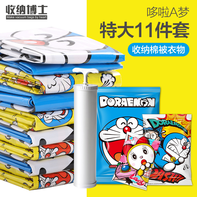 收纳博士2特大2中2小4手卷套装送手泵压缩袋PA+PE真空棉被衣服衣物收纳袋整理收容袋 防霉袋 透明真空袋 旅行袋