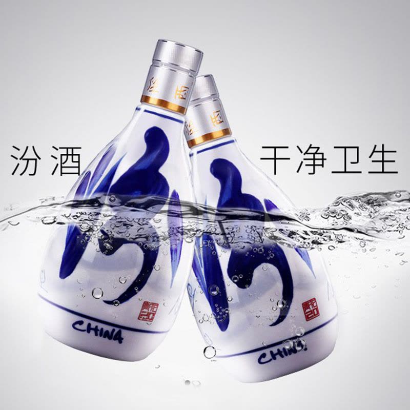 汾酒青花20 53度500mL 清香型白酒单瓶装光瓶无盒(介意勿拍