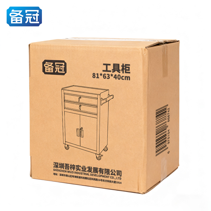 备冠 工具柜 81*63*40cm个高清大图