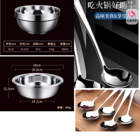 不锈钢碗盘套件（盆子30cm*8个+碗16cm*10个+汤勺2个+小勺子5个）