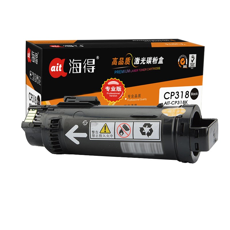 海得CP318粉盒专业版AIT-CP318K黑色6K适用施乐CP318DW CM318Z CT202614 墨粉筒高清大图