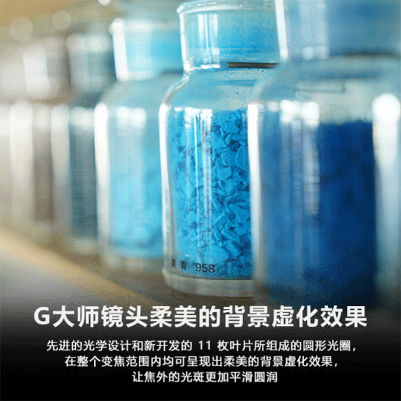 索尼(SONY)镜头 FE 24-70mm F2.8 GM II 新一代全画幅标准变焦G大师镜头(SEL2470GM2)