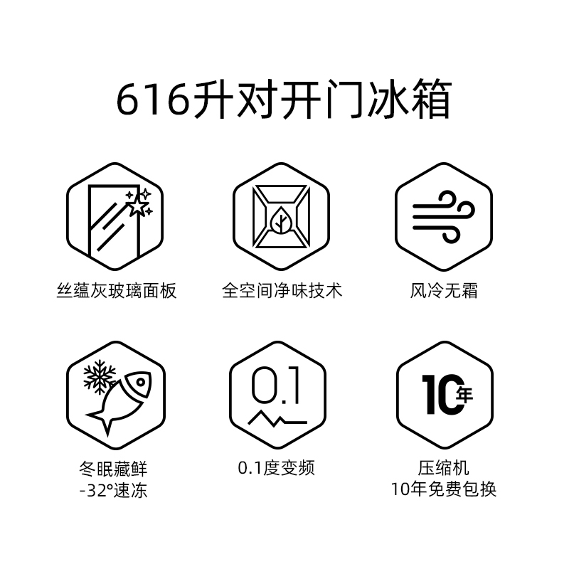 美菱冰箱 BCD-507WP9BTZ丝蕴灰高清大图