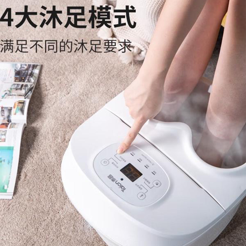 泰昌足浴盆8L家用TC-08FJ8B5自动锁住蒸汽防漏电高清大图