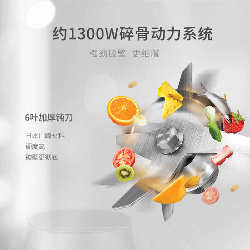 苏泊尔(SUPOR)真空极氧破壁料理机JP37V-1300 沙漠金 五谷类豆浆榨汁 主杯容量1.5L 不锈钢刀头材质高清大图