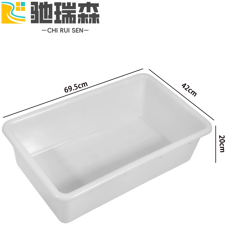 驰瑞森收纳盒 安检筐69.5*42*20cm个