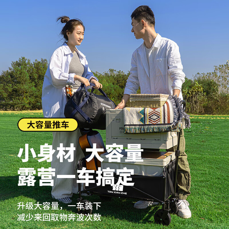 探险者TANXIANZHE露营车户外折叠摆摊买菜遛娃狗狗宠物推车营地车野餐出行装备 TXZ1013S高清大图