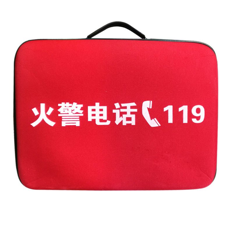 消防应急包消防紧急逃生包 急救箱 消防应急包(空包)