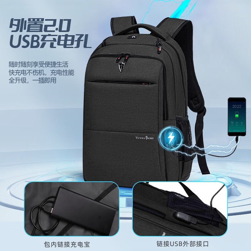 维多利亚旅行者大容量USB充电口双肩包笔记本电脑包背包906 黑17.3英寸高清大图