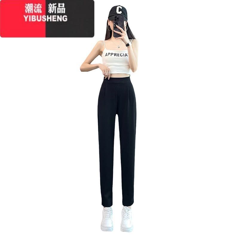 YIBUSHENG裤子女季薄款冰丝哈伦裤2024新款春秋休闲小脚萝卜运动女裤图片