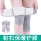 护膝保暖老寒腿男女士中老年人膝盖套护关节加厚加绒防寒夏季护漆烈珺