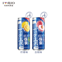 RIO锐澳鸡尾酒套装预调酒洋酒果酒8度强爽330ml*8罐正品整箱
