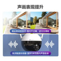 萤石C8C室外360度无线网络智能云台监控摄像头 家用远程手机夜视