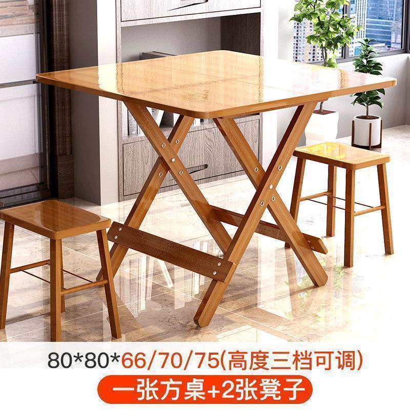 汐岩折叠桌餐桌家用小户型圆桌方桌饭桌可折叠简易正方形吃饭桌子 80CM方桌配2凳子
