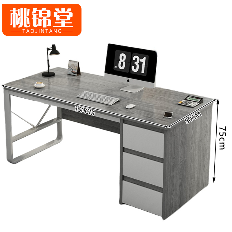 桃锦堂 办公 桌高清大图