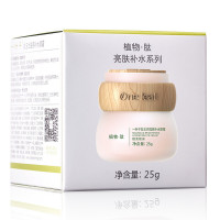 一叶子(one leaf)白玉兰提亮补水眼霜 25g 正常规格 保湿补水眼霜 各种肤质通用