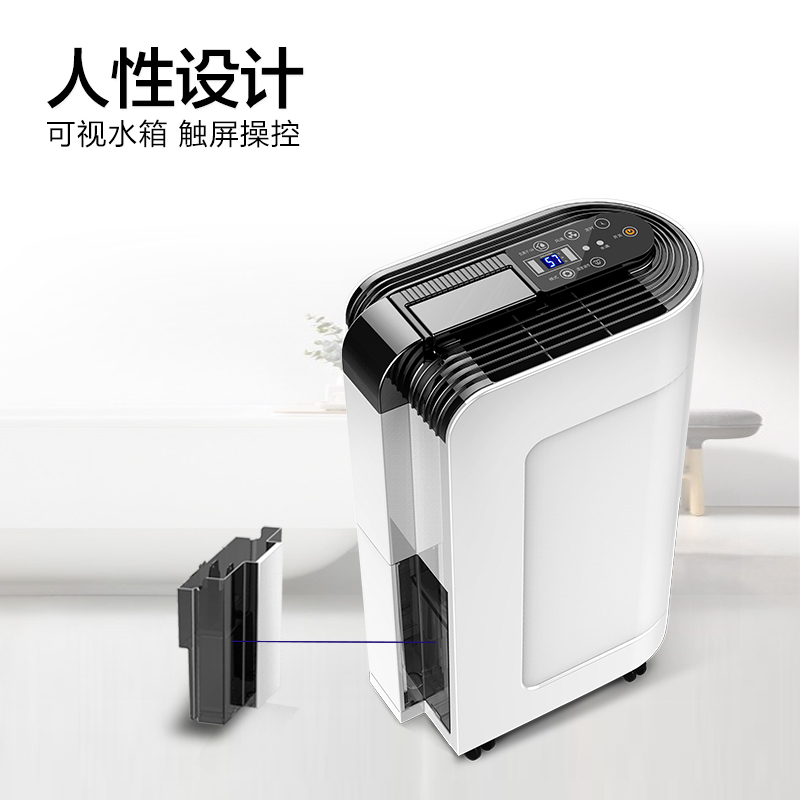 企购优品欧井除湿机/抽湿机 家用卧室客厅除湿器 OJ-165E