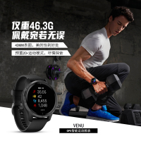 Garmin 佳明Venu 户外运动智能功能手表MOLED彩色触控屏幕跑步骑行腕表(暗影黑)