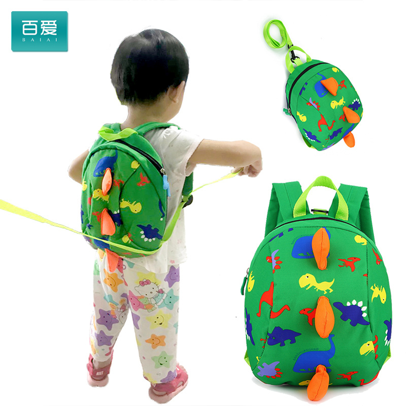 儿童防走失背包恐龙造型宝宝安全带牵引绳防丢失遛小孩书包防丢绳溜娃神器包包