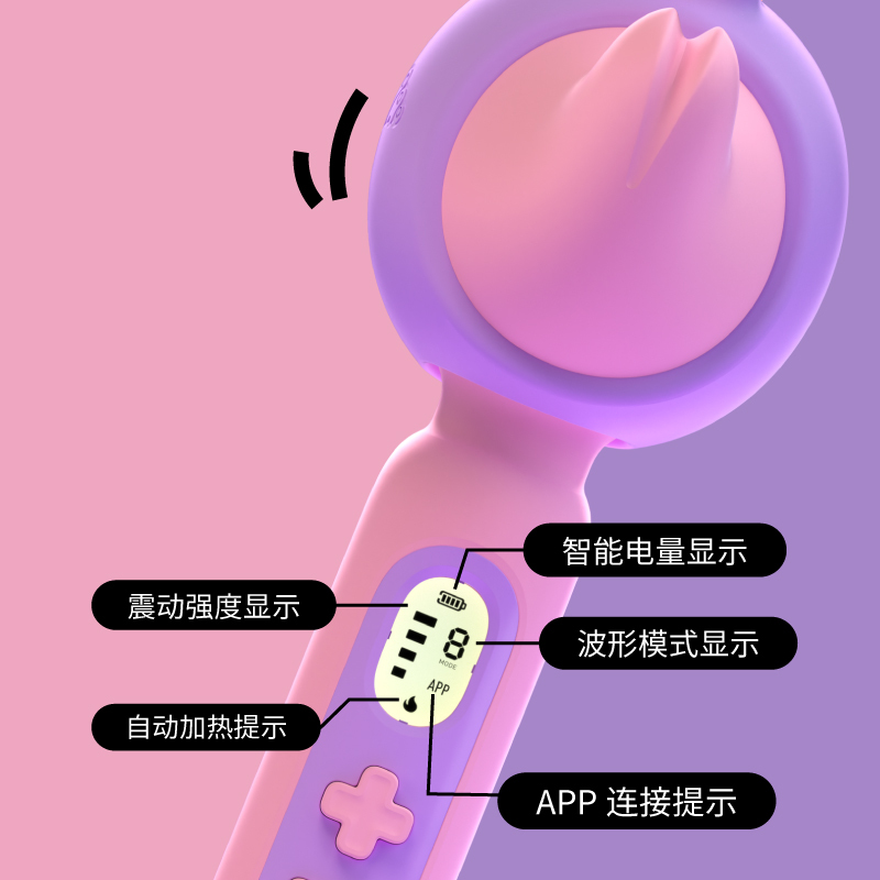 小怪兽鲸叹号AV震动棒智能异地远程遥控
