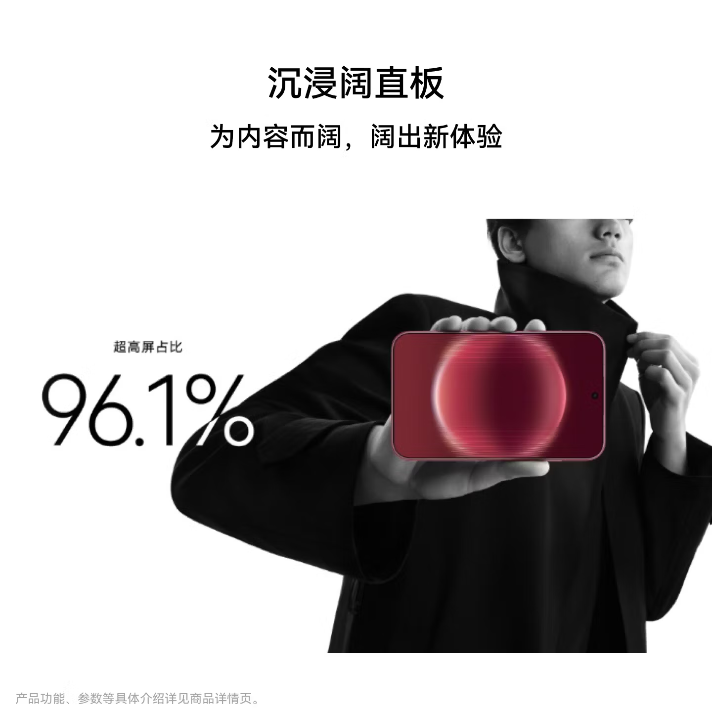 [全新]华为Pura X View 12+1TB 零度白 阔直屏 麒麟9030s芯 7000mAh长续航 66W 高清影像 支持NFC 红外 智能手机高清大图