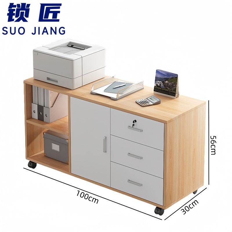 锁匠 储物柜100*30*56cm个