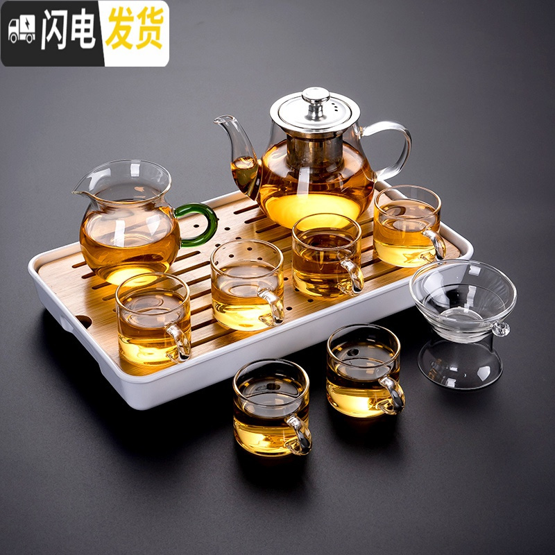 三维工匠透明玻璃茶具套装家用功夫茶杯过滤茶壶反口杯