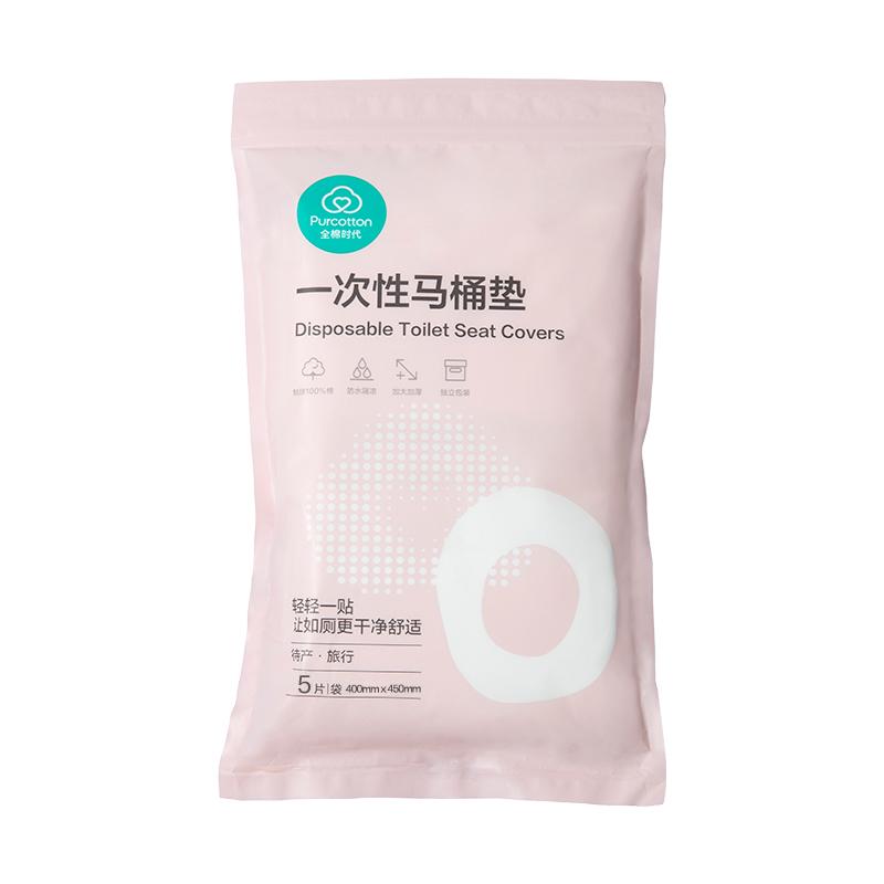 全棉时代 一次性马桶垫400mm×450mm,10片/袋5袋802-DKH-24037