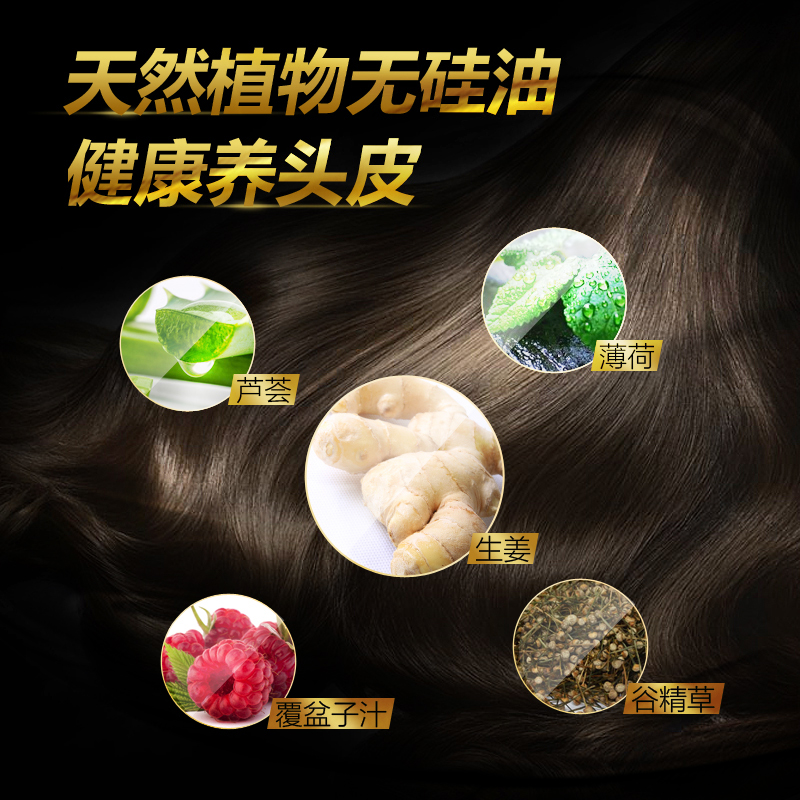 滋源(seeyoung)生姜7件套(洗发水535ml*2+235ml*2+60ml*2+200ml发膜)