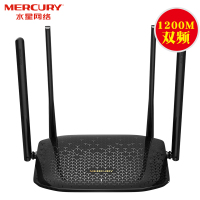 水星MERCURY千兆无线路由器穿墙王1200M家用穿墙高速WiFi双频5G光纤电信移动联通 全网通宽带网络mercury无限漏油器D12A 星空路由器 无线桥接WDS扩展大功率