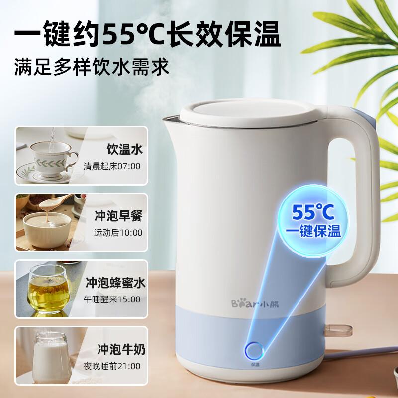 小熊(Bear)热水壶烧水壶保温一体全自动恒温电热水壶家用大容量304不锈钢分体大功率速热双层防烫电热水壶ZD高清大图