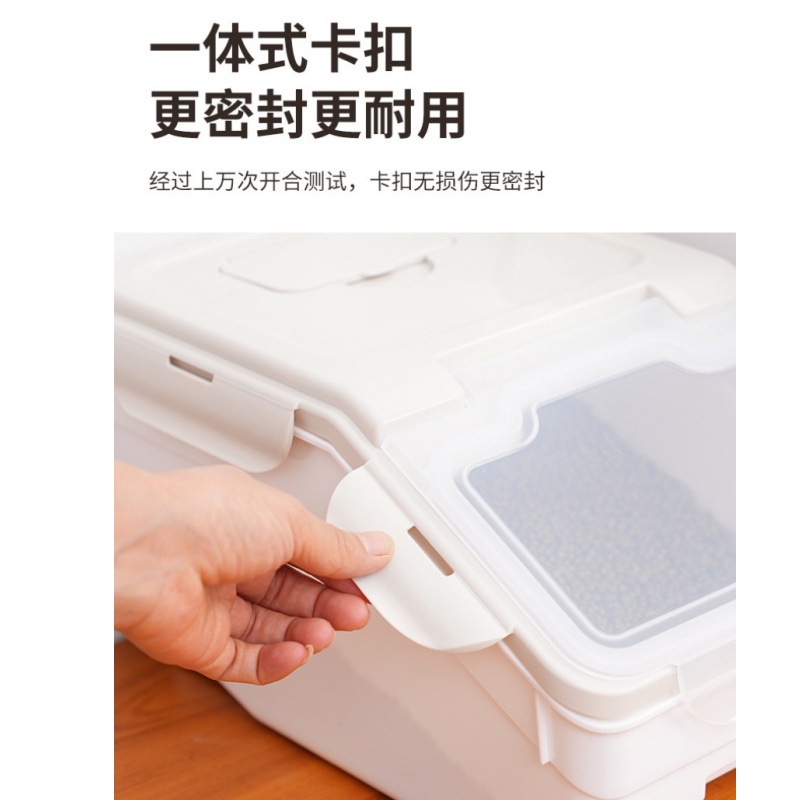 伊洛源 装米桶高清大图