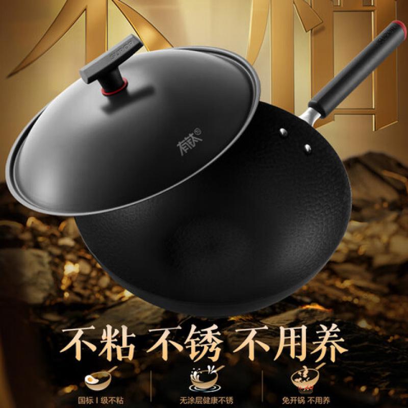 苏泊尔(SUPOR)有钛铁不粘 炒锅铁锅30cm无涂层燃气灶电磁炉炒菜锅HC30YT1(单位:口)高清大图