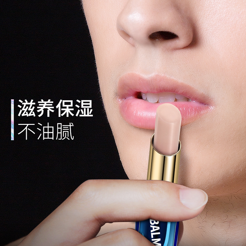 波斯顿BOSSDUN.MEN男士裸色润唇膏滋润滋养防干裂秋冬用