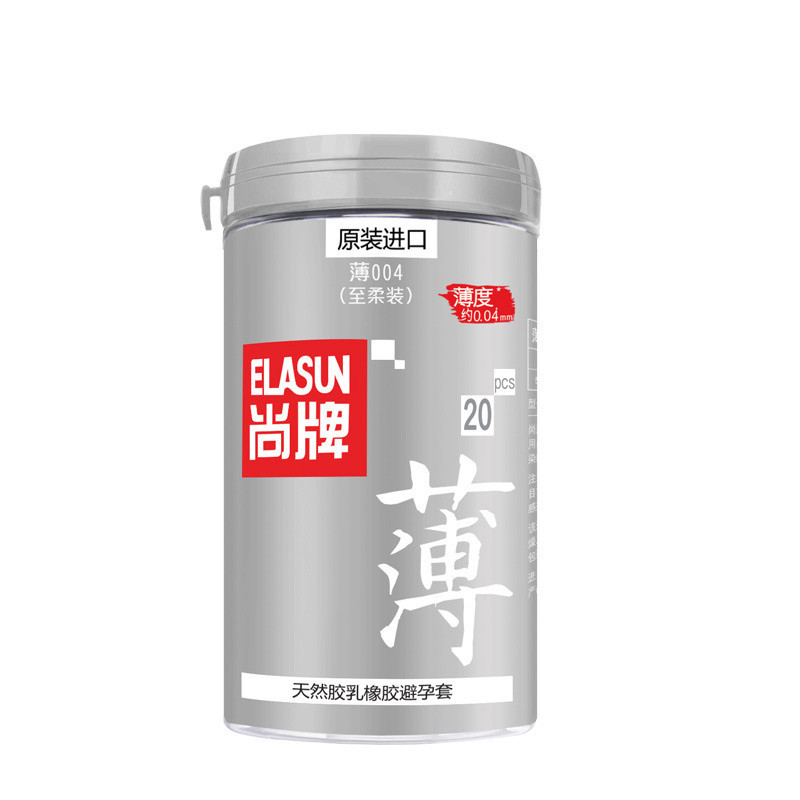 Elasun尚牌原装进口避孕套 超薄至柔组合套 送激情颗粒10片+活力超薄6片+情趣内衣 延时情趣型阴蒂刺激 安全套组合
