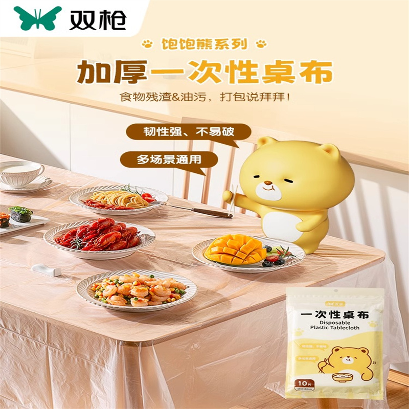 双枪双枪一次性桌布DY50929